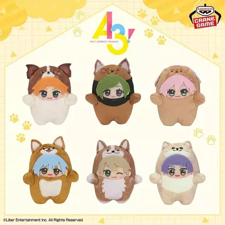 『A3!』 もふめ～と ワンワンぬいぐるみ～夏組～