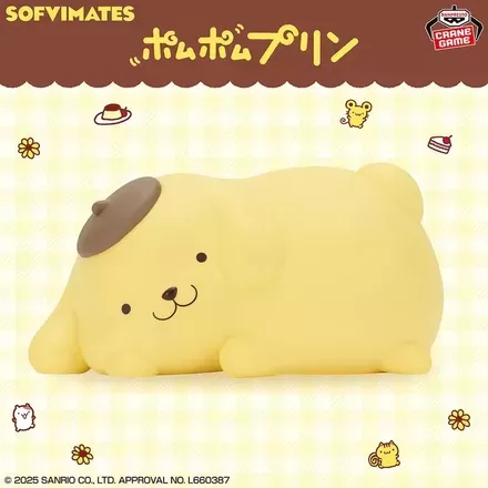 サンリオキャラクターズ SOFVIMATES～ポムポムプリン リラックスver.～