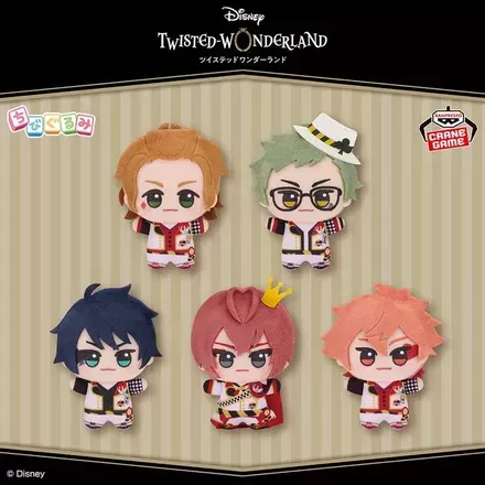 ディズニーツイステッドワンダーランド ちびぐるみ～寮服ver.～vol.1
