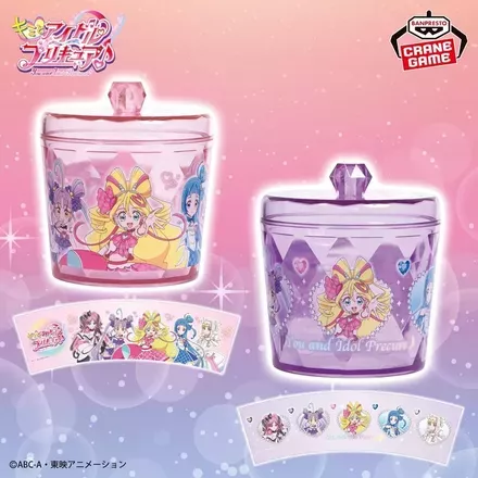 キミとアイドルプリキュア♪ キラキラキャニスター