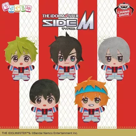 アイドルマスター SideM ちびぐるみ CIRCLE OF DELIGHT 12