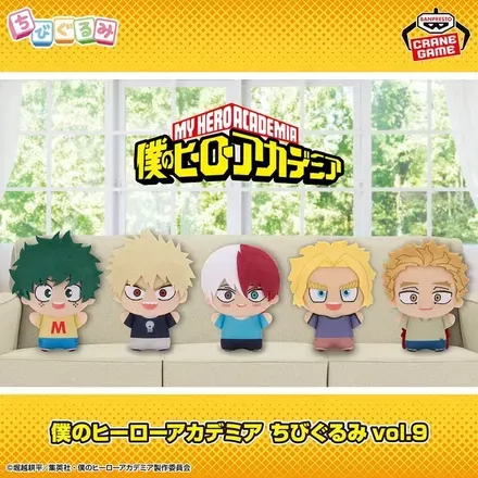 僕のヒーローアカデミア ちびぐるみvol.9