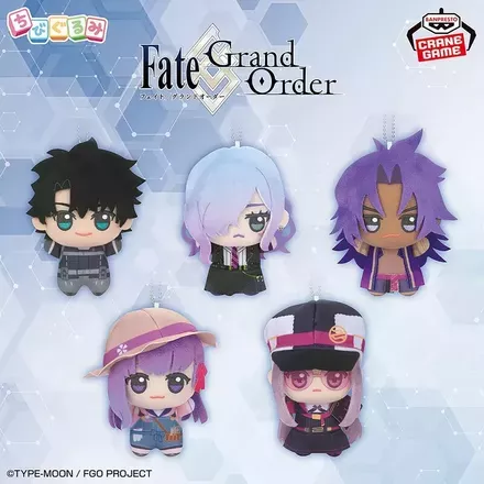 Fate/Grand Order ちびぐるみvol.9