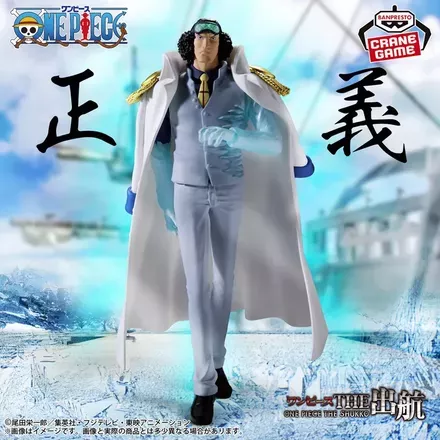 ワンピース THE出航 LOGIA-KUZAN-