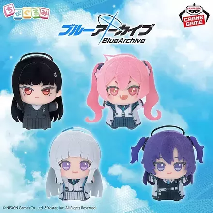 ブルーアーカイブ -Blue Archive- ちびぐるみ～セミナー～
