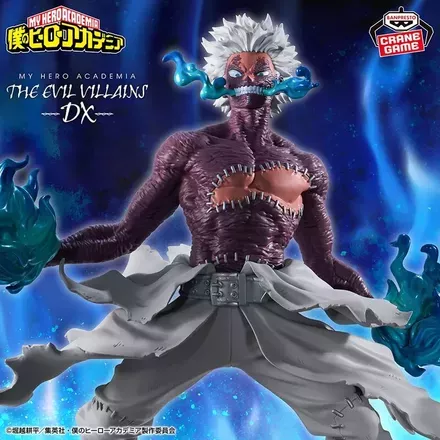 僕のヒーローアカデミア THE EVIL VILLAINS-DX-DABI