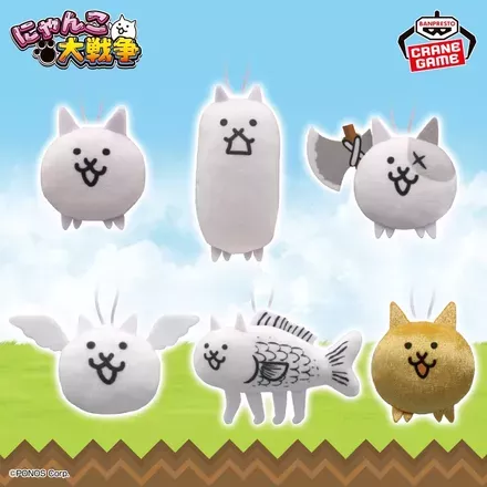 にゃんこ大戦争 ぬいぐるみちゃーむvol.1