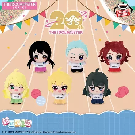 THE IDOLM@STER Series ちびぐるみ～チアフルアンサンブルver.～vol.2