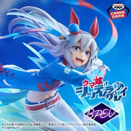 アニメ『ウマ娘 シンデレラグレイ』 BANPRESTO EVOLVE タマモクロスフィギュア