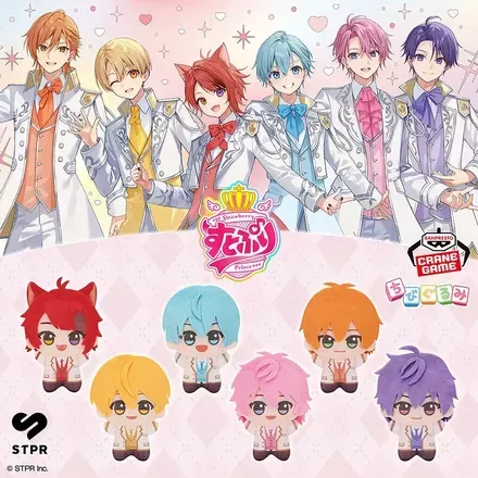 すとぷり ちびぐるみ～制服ver.～