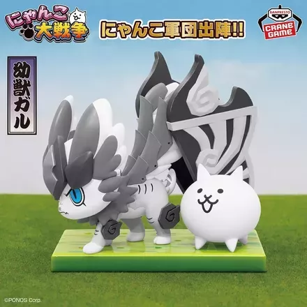 にゃんこ大戦争 にゃんこ軍団出陣フィギュア～超極ネコ祭 幼獣ガル～