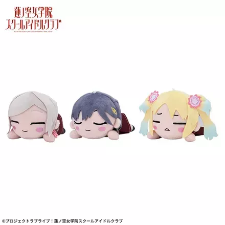 ラブライブ！蓮ノ空女学院スクールアイドルクラブ　寝そべり　ぬいぐるみ　105期 セガUFOキャッチャーオンライン限定Ver.
