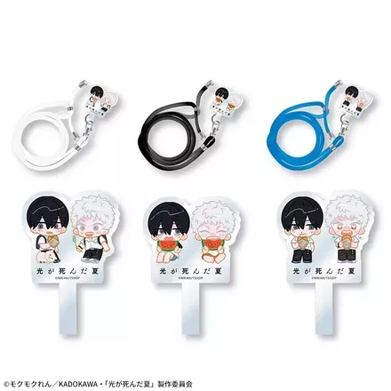 TVアニメ「光が死んだ夏」　フォンタブ&ショルダーストラップ