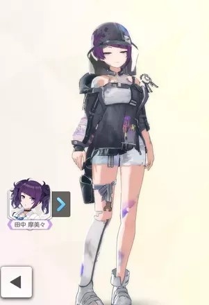 【レジスタンスオーダー・フォース】田中摩美々の画像