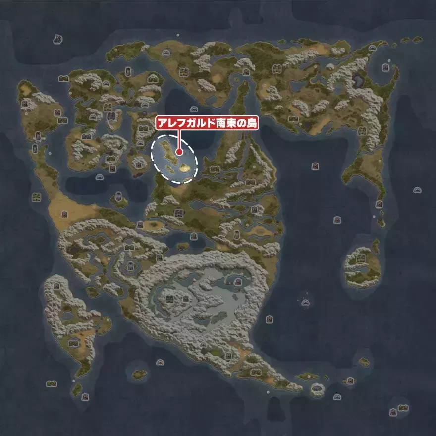 アレフガルド南東の島の場所画像
