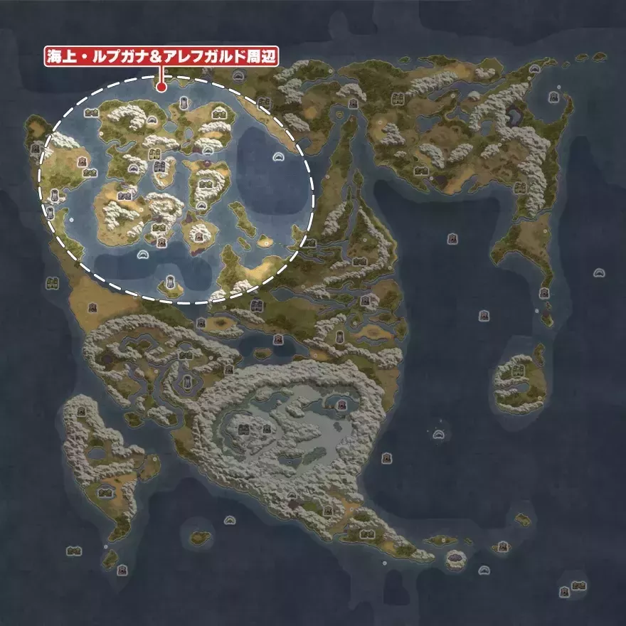 海上・ルプガナ＆アレフガルド周辺の場所画像