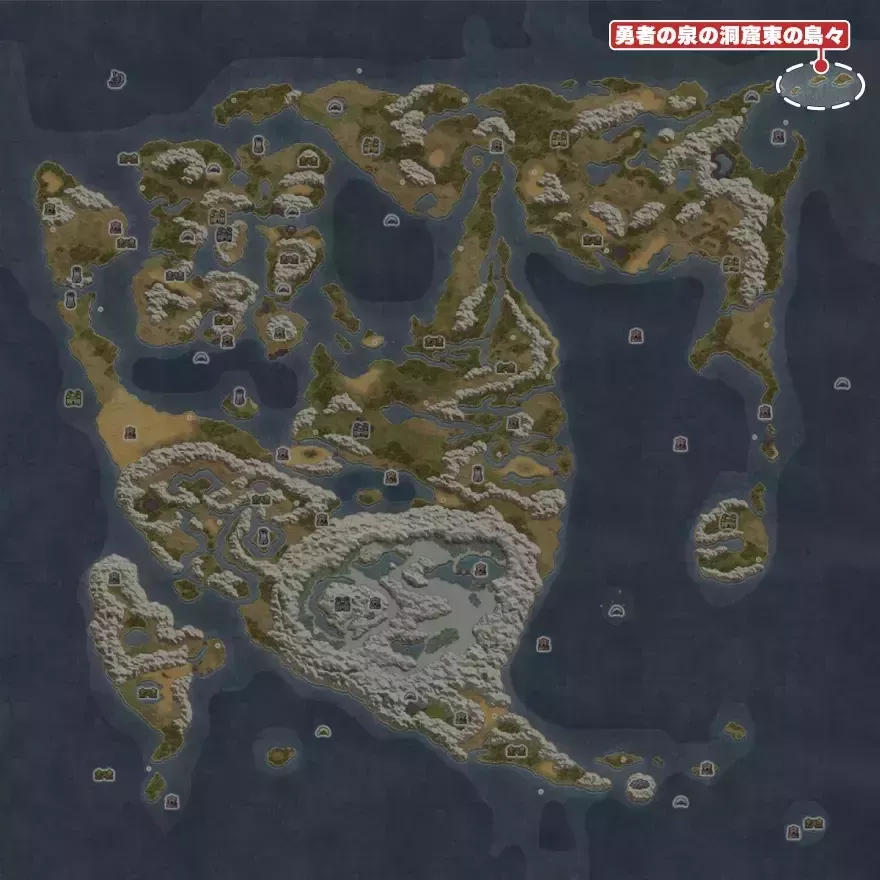 勇者の泉の洞窟東の島々の場所画像