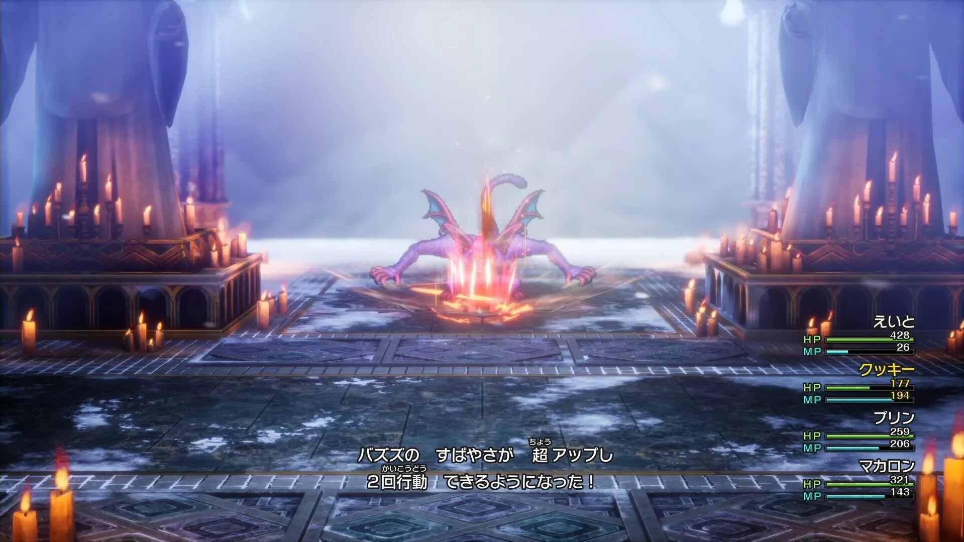 ビーストモードになったら精霊の守りやアストロンで耐久