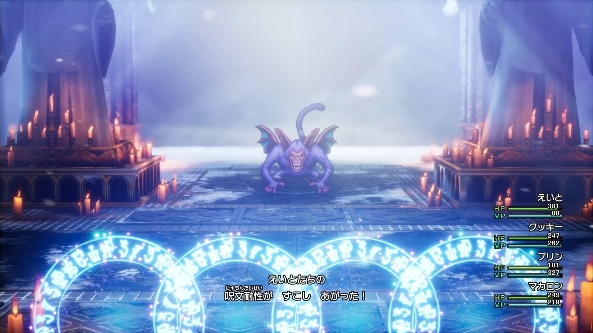 マジックバリアとフバーハを維持