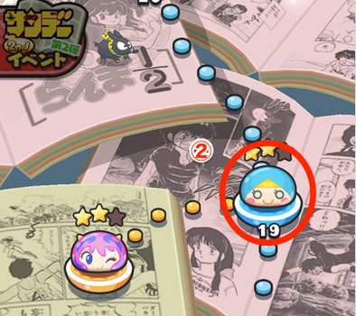 かくしステージ　画像