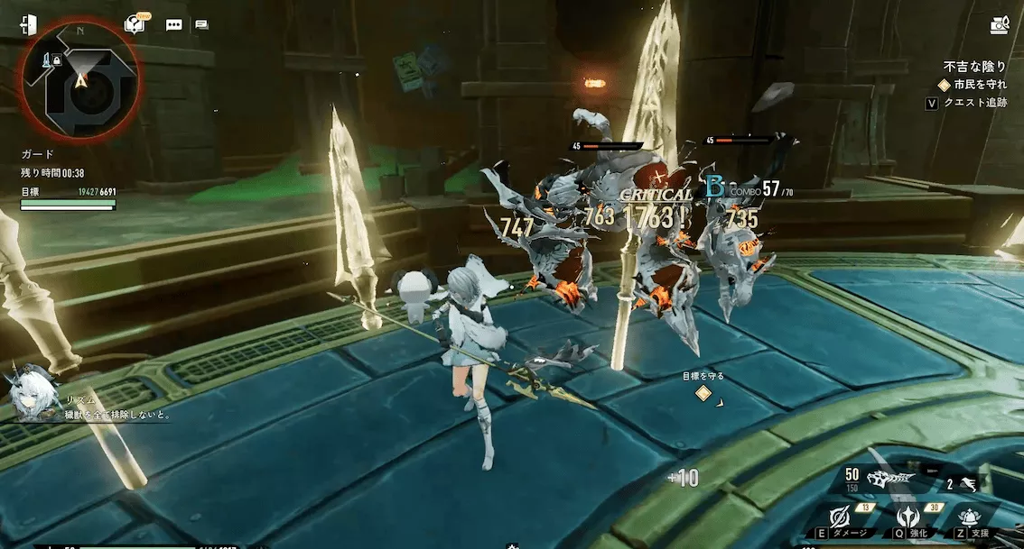 デナアビ不吉な陰り4