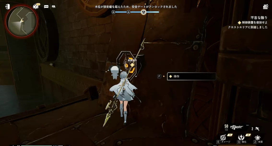 デナアビ不吉な陰り6