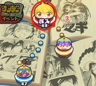 かくしステージ　画像