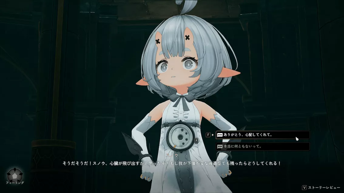 デナアビ不吉な陰り12-1