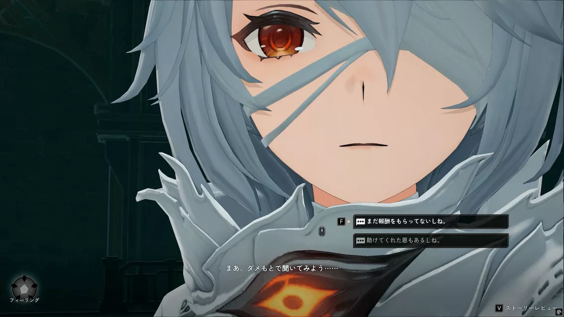 デナアビ不吉な陰り12-2