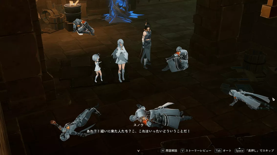 デナアビ不吉な陰り13