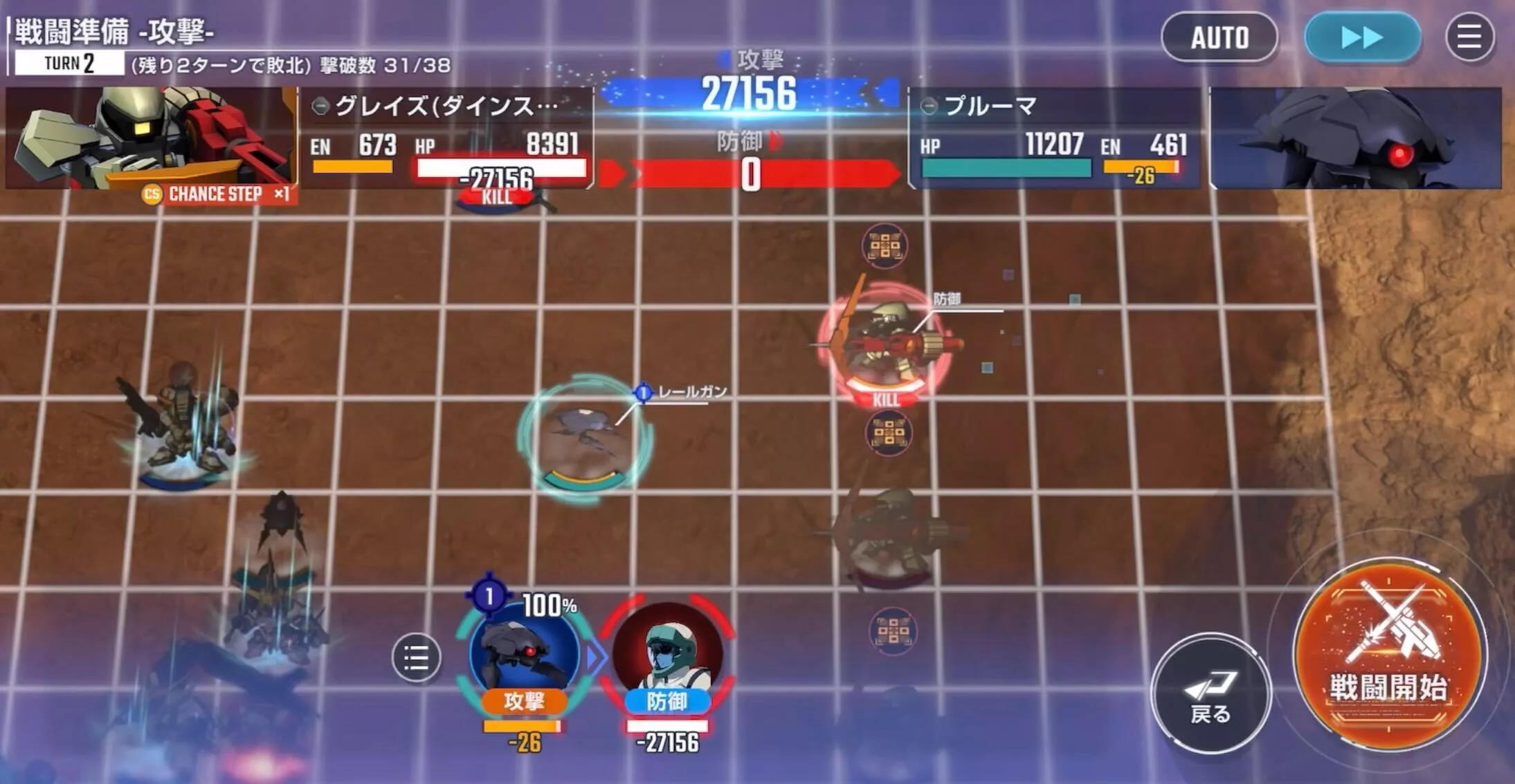 増援のグレイズは残さないように倒す