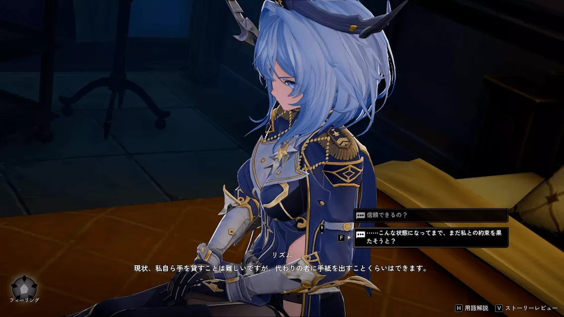 デナアビ我らの時代3