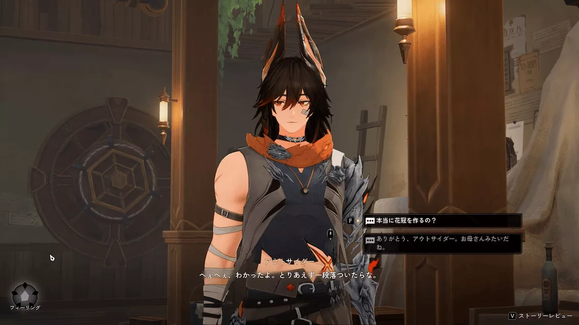 デナアビ我らの時代6