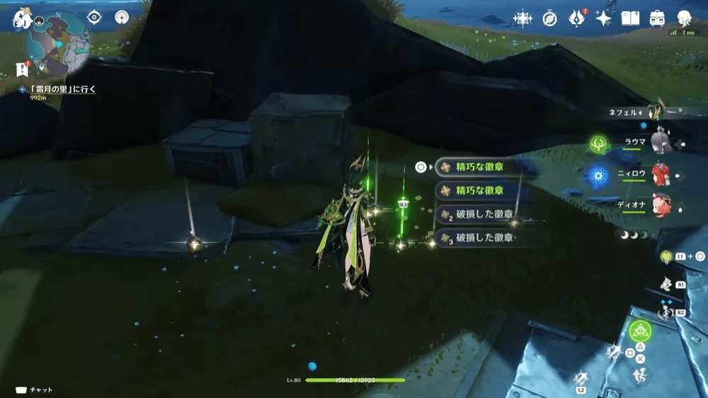 モンスター素材の画像