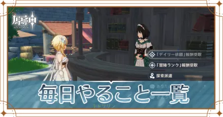 やることアイキャッチ
