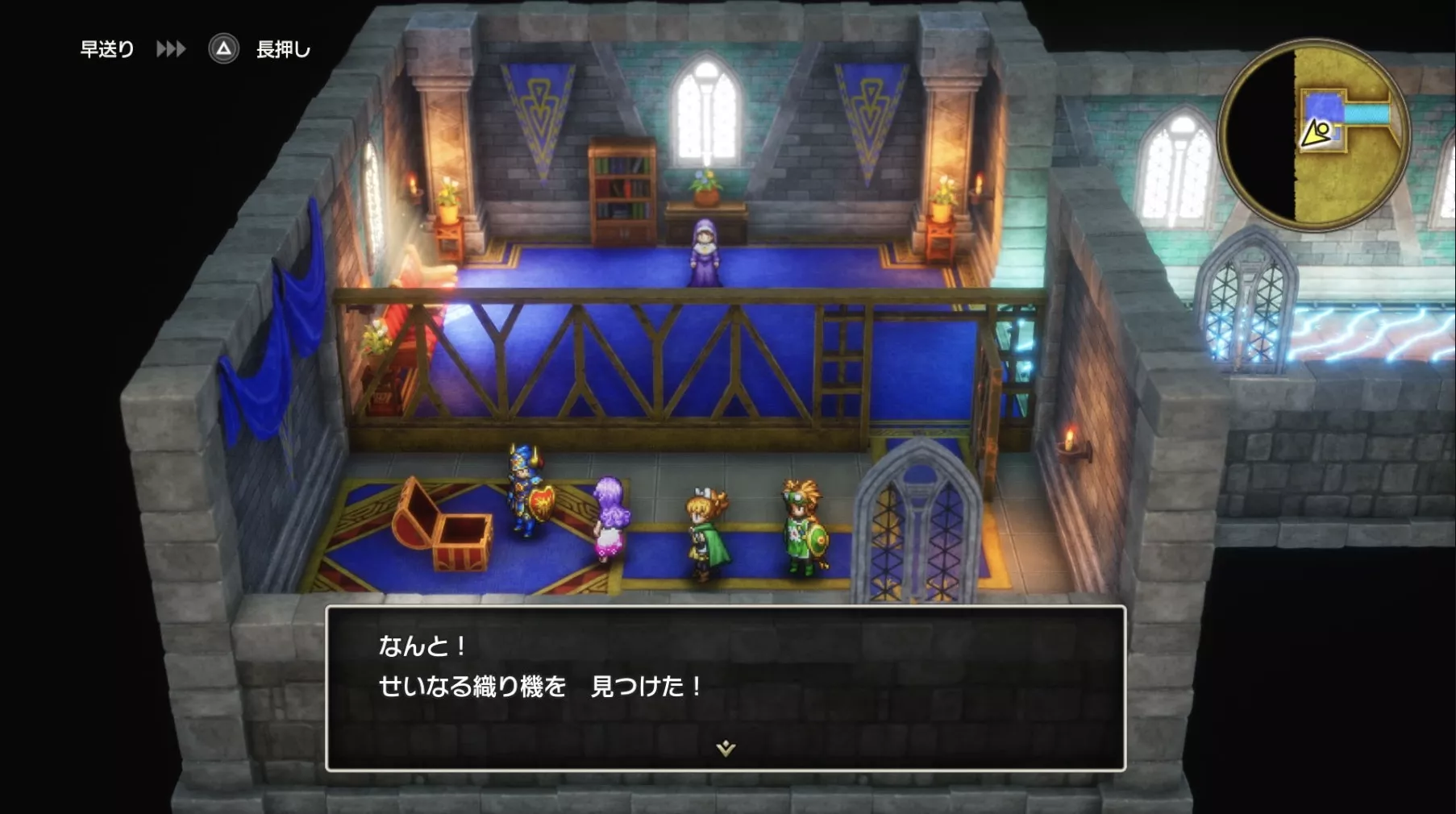 せいなる織り機