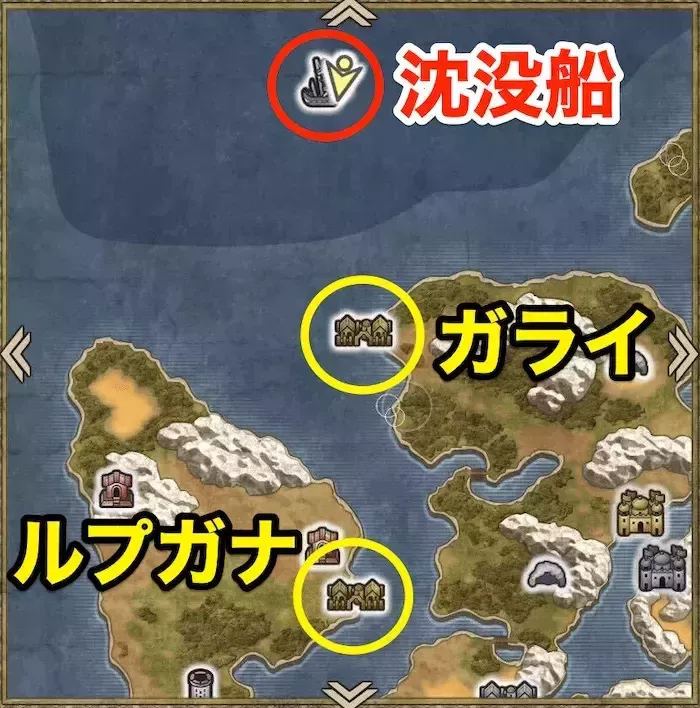 沈没船のマップ画像