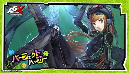 佐倉双葉PUガチャ