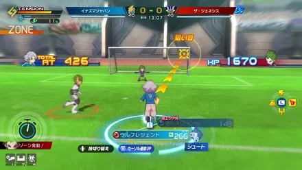 ゾーン（攻撃）