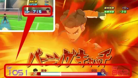 キーパーパワー