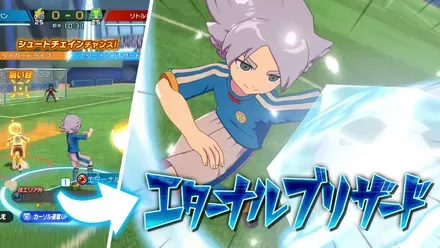 シュートチェイン