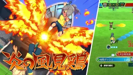 ロングシュート