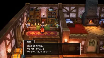 リムルダールに戻される