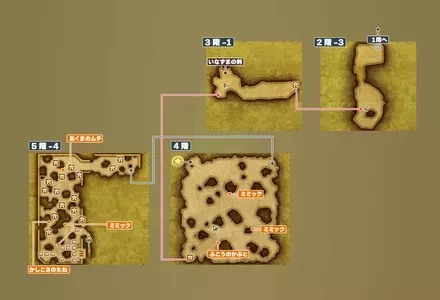 5階には26箇所落とし穴がある