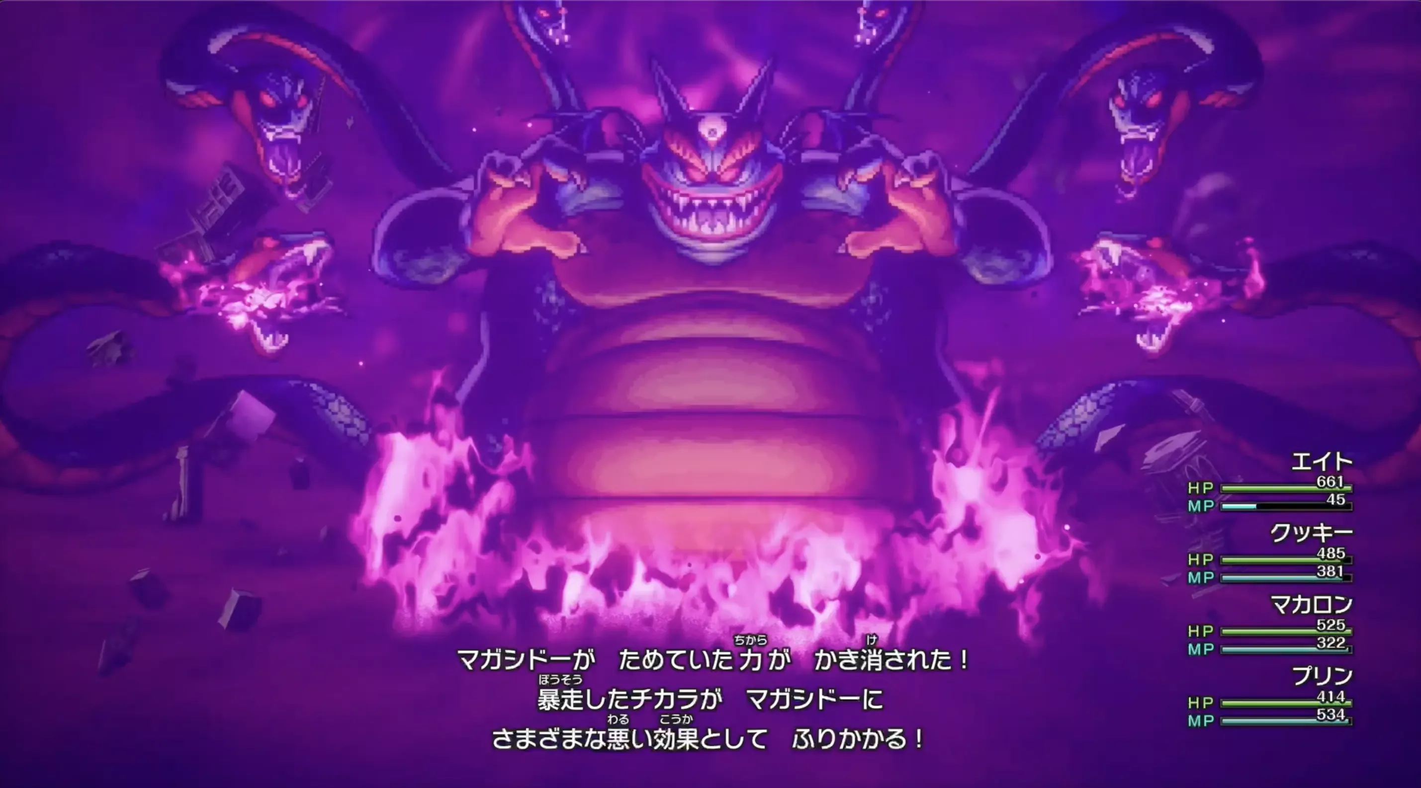 闇の力は一定ダメージで解除できる