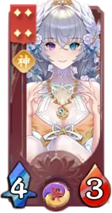 ヴェルダンディの画像