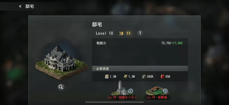 アップグレード