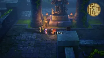 メガザルダンス