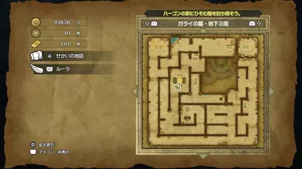 メガザルダンスマップ