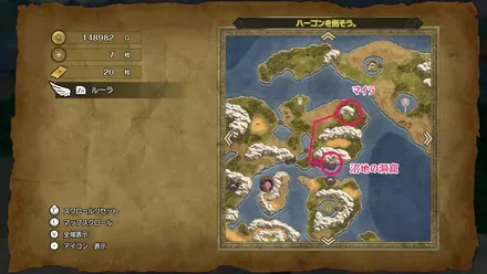 沼地の洞窟の場所と行き方